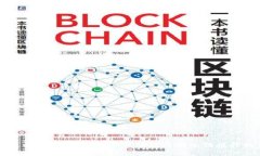 加密货币平台升级：探索新功能与安全性提升的